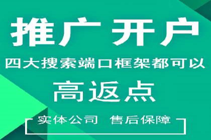 如何利用信息流广告精准投放